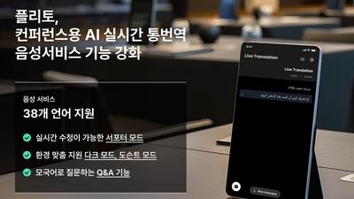 기사 썸네일