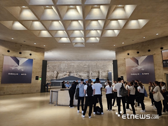 9일 프랑스 파리 루브르 박물관 지하에 위치한 '카루젤 뒤 루브르(Carrousel du Louvre)'에 갤럭시 언팩 행사 관계자들이 모여 교육을 받고 있다.