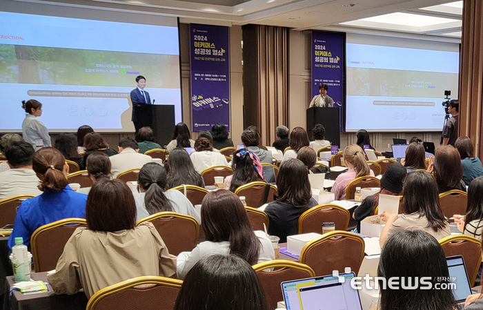 한국여성경제인협회가 8일 제3회 여성기업주간을 맞아 '제2차 여성기업 판로역량 강화 교육 : 이커머스 성공의 열쇠'를 개최했다.(사진=한국여성경제인협회)