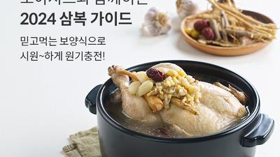 기사 썸네일