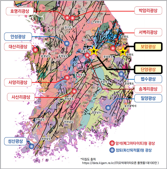 국내 리튬 광상 분포도