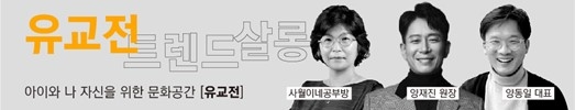 “제53회 서울국제유아교육전&키즈페어” 7월 11일 코엑스에서 성황리에 개최