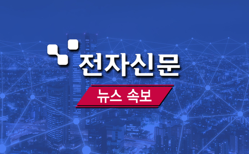 [속보] 한은, 기준금리 연 3.50%로 동결