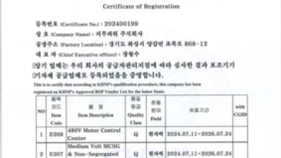 기사 썸네일