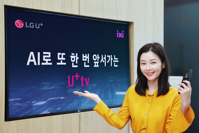 LG유플러스가 IPTV 서비스인 'U+tv' 이용자들의 콘텐츠 시청 경험을 혁신하기 위해 자체 개발한 AI 익시(ixi) 기반의 온디바이스 AI 기술을 적용한다. 사진은 LG유플러스 모델이 온디바이스 AI를 통해 고도화된 U+tv를 소개하는 모습.