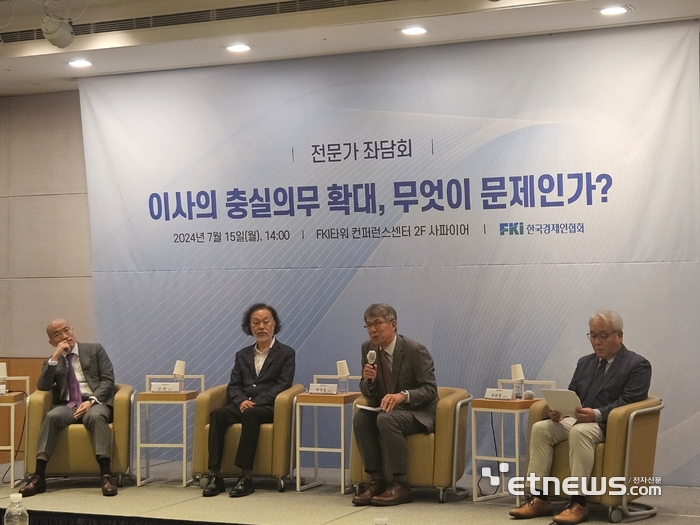 한국경제인협회는 15일 FKI타워 콘퍼런스센터에서 '이사 충실의무 확대, 무엇이 문제인가'를 주제로 전문가 좌담회를 열었다. (사진 왼쪽부터) 김지평 김앤장 법률사무소 변호사, 강원 세종대 교수, 권종호 건국대 법학전문대학원 교수, 곽관훈 한국경제법학회 회장이 패널로 참석했다. (사진=배옥진기자)