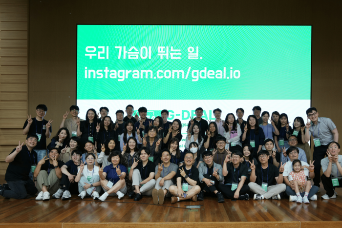 경상디지털교육자연합(Gyeongsang Digital Educator Alliance·이하 G-DEAL)이 지난 6일 창원대학교 사림관 소강당에서 첫 창립총회를 개최했다.