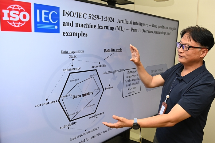 하수욱 ETRI 책임연구원이 이번 국제표준으로 제정된 '데이터 분석 및 머신러닝을 위한 데이터 품질 표준'에 대해 설명하고 있다.