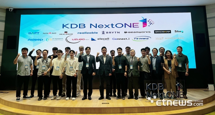 15일 산업은행 본점 IR센터에서 열린 KDB NextONE 9기 오리엔테이션 (첫째줄 여섯번째부터) 이준성 산업은행 부행장, 전화성 초기투자액셀러레이터협회장