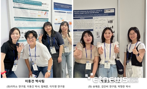 스크립스코리아 연구팀, 제2형 당뇨병 유발 신규 핵심 분자 발굴로 학술우수상 수상