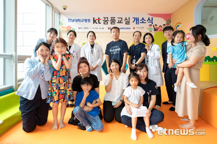 KT는 전남대학교병원, 사회복지공동모금회와 함께 17일 호남권역 '난청 아동 지원 협력을 위한 업무 협약'을 체결하고 전남대병원에 난청 아동을 위한 재활치료 공간인 'KT꿈품교실'을 개소했다.