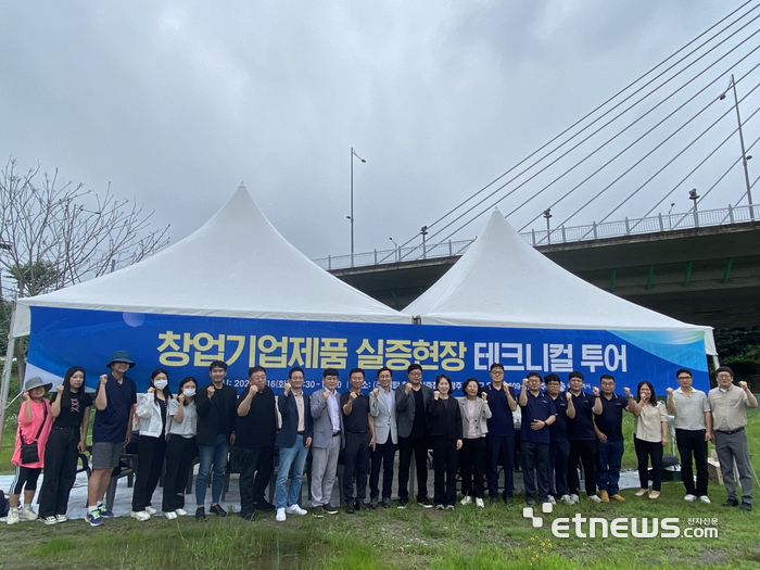 광주시는 16일 광주시 광산구 우산동 풍영정천 인근 우산천변길에서 상수도 부식방지 관리전문 솔루션기업인 엘탑의 '상수도부식방지시스템'에 대한 테크니컬 투어를 개최했다.