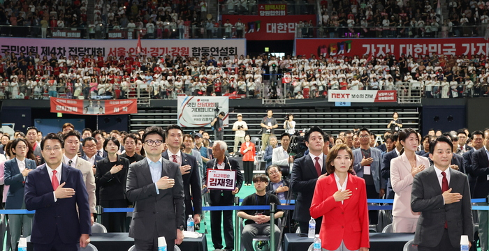 국민의힘 당 대표 후보들이 17일 오후 경기 고양시 고양 소노 아레나에서 열린 제4차 전당대회, 서울 인천 경기 강원 합동연설회에서 국기에 경례하고 있다.
 앞쪽 왼쪽부터 윤상현, 한동훈, 나경원, 원희룡 당 대표 후보.