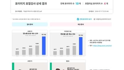 기사 썸네일