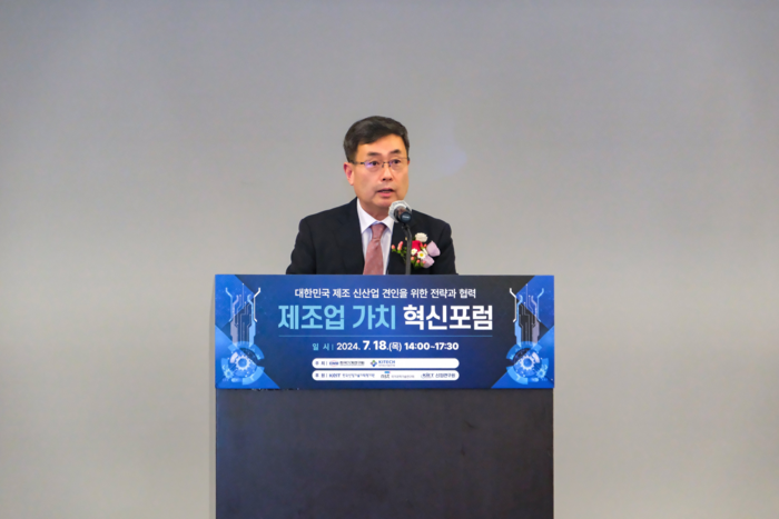 이상목 한국생산기술연구원장