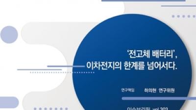 기사 썸네일