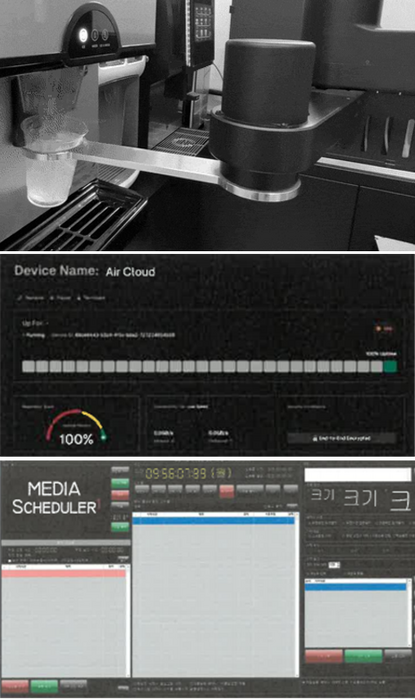 대구시와 DIP의 지역 SW제품 상용화지원사업에 선정된 엠디엑스와 아이브, 한스미디어의 제품 관련 이미지. 위쪽부터 엠디엑스의 로봇바리스타, 아이브의 에어클라우드, 한스미디어의 미디어 스케쥴링 송출 솔루션 화면.
