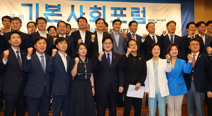 우원식 국회의장이 18일 오전 국회도서관 대강당에서 열린 국회 기본사회포럼 발대식에서 참석자들과 함께 기념촬영을 하고 있다. 연합뉴스