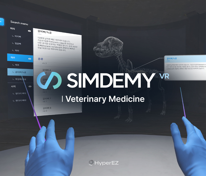 제공:하이퍼이지