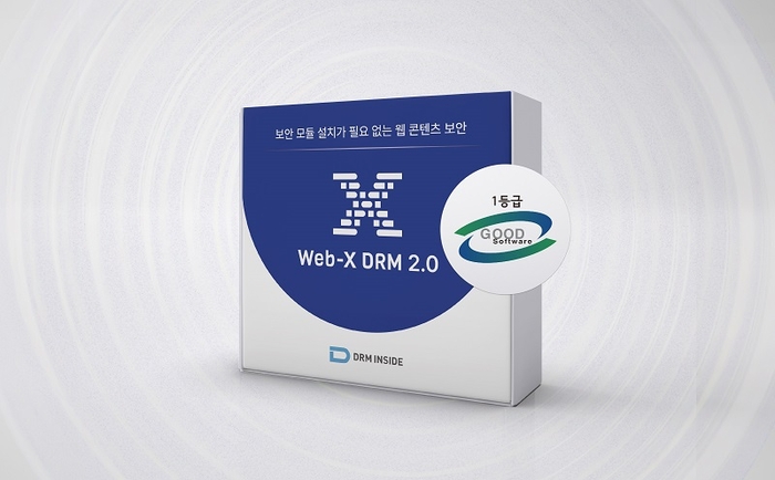 디알엠인사이드는 'Web-X DRM v2.0' GS 인증 1등급을 획득했다. 사진=디알엠인사이드