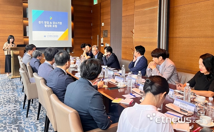 단국대 창업지원단이 최근 성남시 판교에서 '경기 창업 & 강소기업 활성화 포럼'을 개최했다.