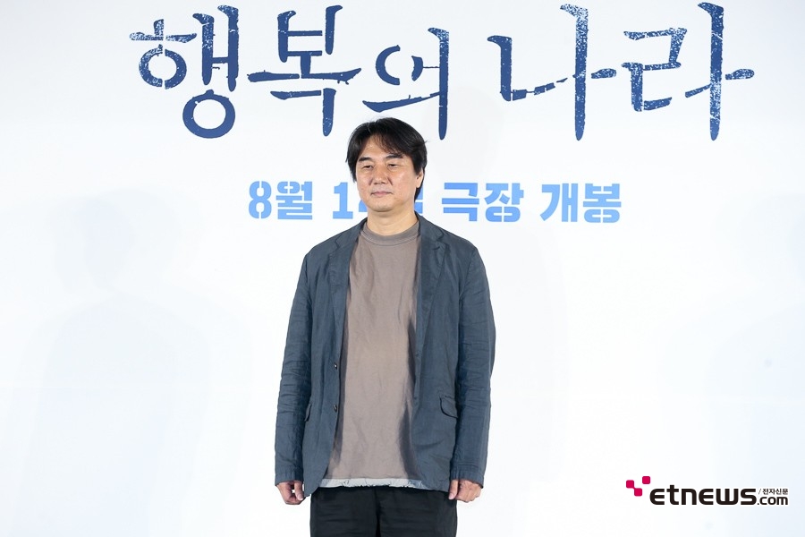 [ET포토] 추창민 감독, '숙연한 분위기로'