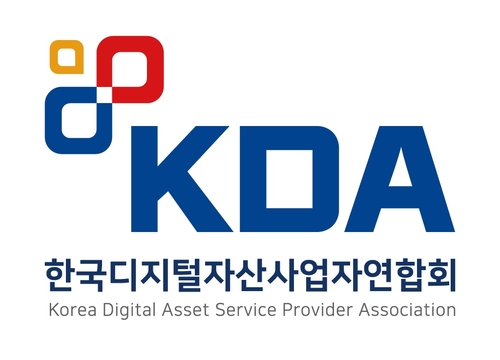 KDA, “1.5단계 가상자산법 조속 입법해야”