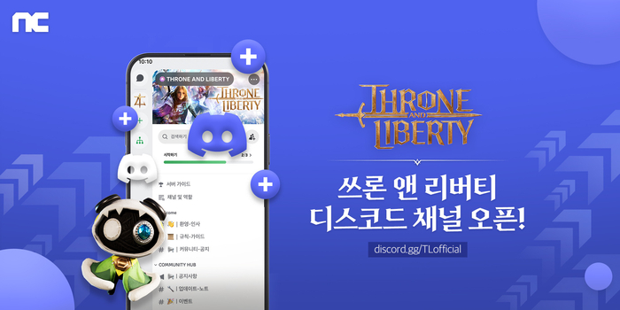 엔씨소프트 다중접속역할수행게임(MMORPG) '쓰론앤리버티(TL)'는 이용자 소통을 위한 디스코드 공식 채널을 오픈했다.