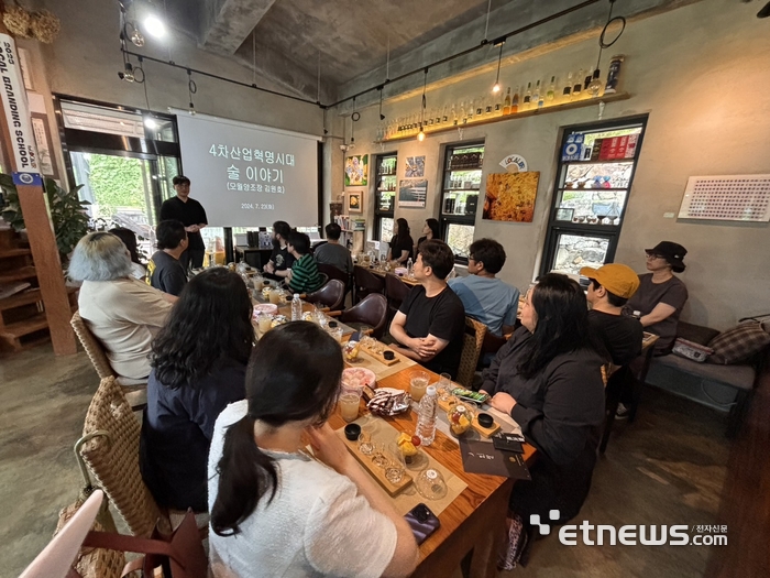 김원호 협동조합 모월 대표가 7월 로컬게더링에서 '4차 산업혁명시대 술 이야기'를 주제로 강연을 펼치고 있다