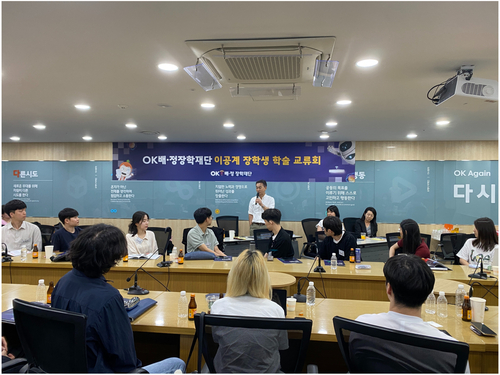 양부호 OK배정장학재단 이사가 '제1회OK배정장학재단 이공계 장학생 학술교류회'에서 OK배정장학생, 졸업생들과 질의응답을 하고 있다.(사진=OK금융그룹)