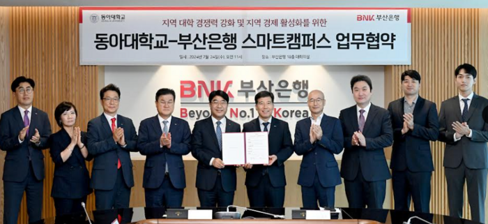 BNK부산은행(행장 방성빈)은 동아대학교와 '지역대학 경쟁력 강화 및 지역 경제 활성화를 위한 업무협약'을 체결했다. 사진 왼쪽 5번째부터 BNK부산은행 방성빈 행장, 동아대학교 이해우 총장.