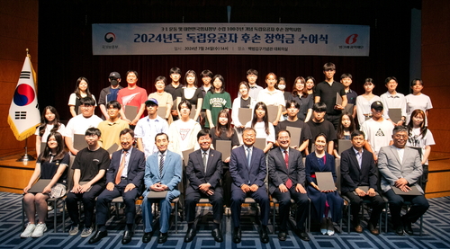 지난 24일 오후 서울 용산구 백범김구기념관에서 열린 '2024년도 독립유공자 후손 장학금 수여식'에서 관계자들이 기념촬영을 하고 있다. [자료:빙그레공익재단]