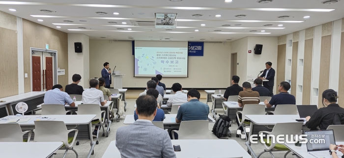 전남테크노파크 스마트제조 고급인력 양성사업 착수보고회.