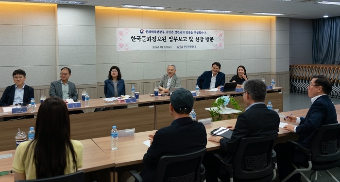 한국문화정보원 업무보고 사진. 사진=한국문화정보원