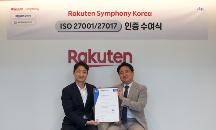 라쿠텐 심포니 코리아 ISO 27001·27017 인증 수여식