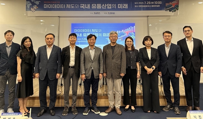 마이데이터 제도와 국내 유통산업의 미래 세미나에서 박성호 한국인터넷기업협회장(왼쪽 다섯번째부터)과 이동일 한국유통학회장 등 관계자들이 기념촬영했다. [자료:한국인터넷기업협회]