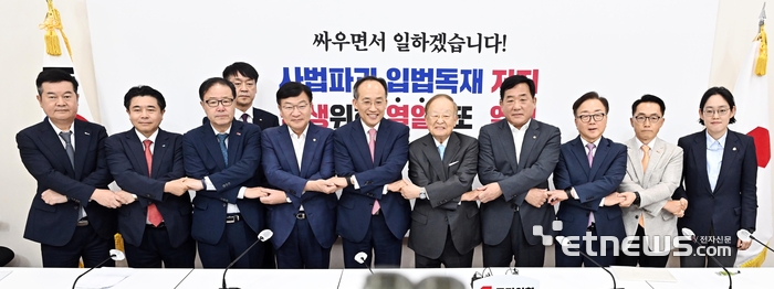 추경호 국민의힘 원내대표-경제6단체 긴급간담회가 29일 서울 여의도 국회에서 열렸다. 왼쪽부터 김고현 한국무역협회 전무, 박동민 대한상공회의소 기획조정본부장, 정윤모 중소기업중앙회 상근부회장, 이상호 한국경제인협회 경제산업본부장, 정점식 국민의힘 정책위의장, 추 원내대표, 손경식 한국경영자총협회장, 박성민 국민의힘 의원, 이동근 경총 상근부회장, 이호준 한국중견기업연합회 상근부회장, 조지연 국민의힘 의원. 이동근기자 foto@etnews.com