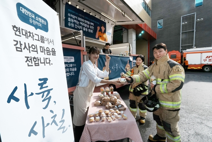 24~26일 강원·제주·인천소방본부에서 진행한 간식차 전달 이벤트 모습.