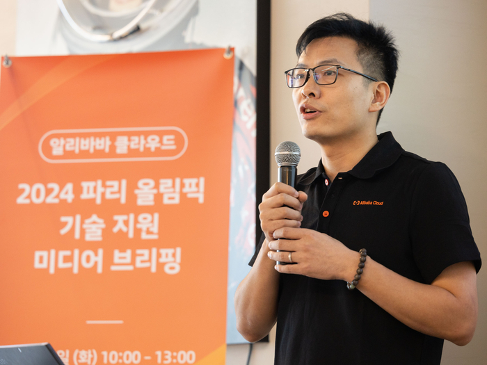 케니 송 알라바바 클라우드 한국지사장이 30일 서울 강남구에서 열린 기자간담회에서 OBS 클라우드 기술을 소개하고 있다.