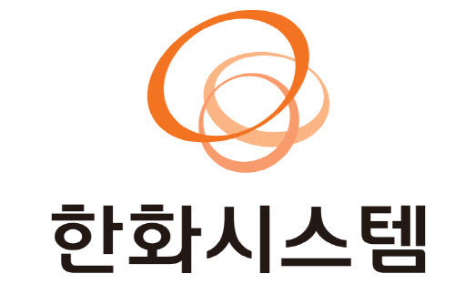 한화시스템 CI