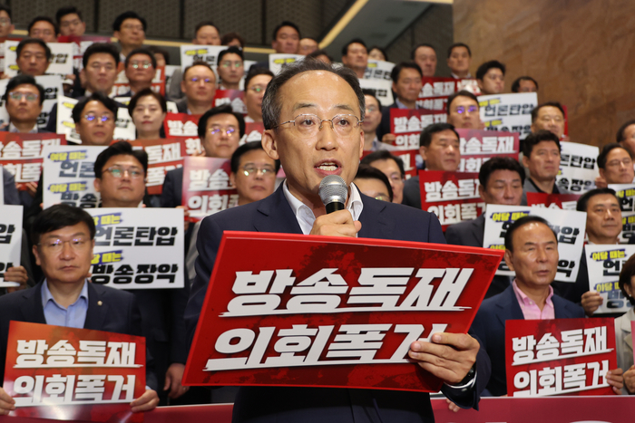 국민의힘 추경호 원내대표가 30일 오전 국회 본회의장 앞에서 야당의 '방송 4법' 강행처리를 규탄하는 발언을 하고 있다. 연합뉴스