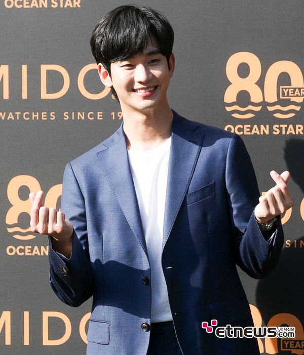 [ET포토] 김수현, '스윗하트'