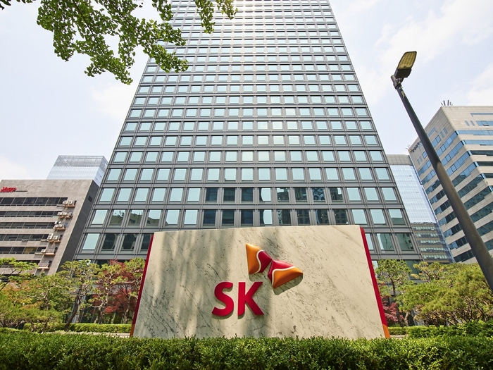 SK빌딩. SK