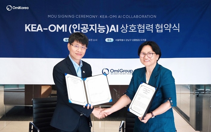 KEA - OmiKorea 인공지능 AI 양해각서(MOU) 체결. 사진=오미그룹