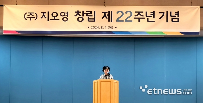 조선혜 지오영 회장이 창립 22주년 기념 축사를 하고 있다.