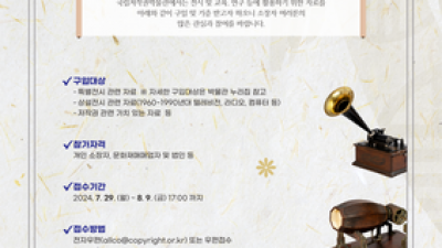 기사 썸네일