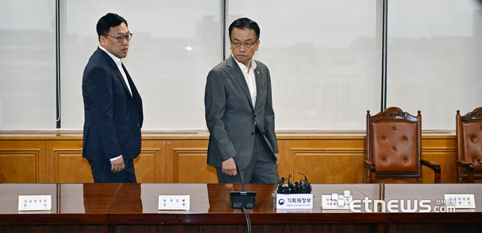 첫 거시경제금융회의 참석하는 김병환 금융위원