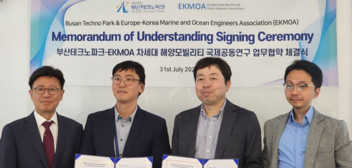 부산시·부산TP는 한-유럽 조선해양전문가협회(EKMOA)와 '차세대 해양모빌리티 글로벌 혁신특구 국제 공동 연구개발 협력 협약'을 체결했다. 왼쪽부터 김홍주 중소벤처기업부 특구혁신기획단장, 정병욱 EKMOA 회장, 원광해 부산TP 글로벌허브도시산업육성TF팀장, 박동석 부산시 첨단산업국장. (부산시 제공)