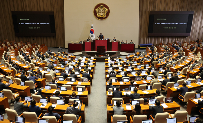 1일 오후 열린 국회 본회의에서 야당이 단독 의결한 '전국민 25만원 지원법'(민생회복지원금 특별조치법)이 안건으로 상정되고 있다. 연합뉴스