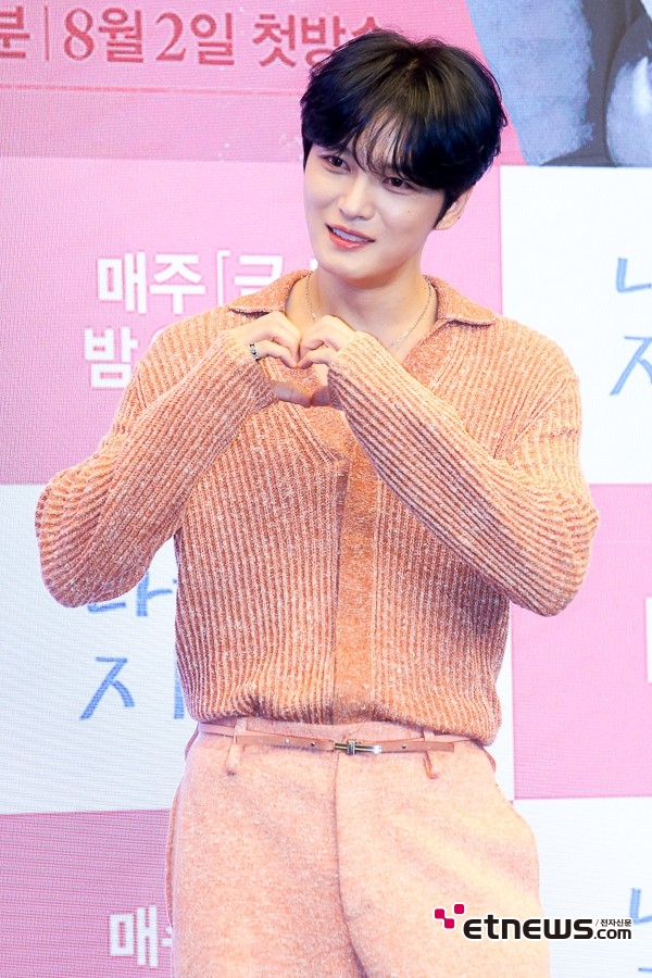 [ET포토] 김재중, '만찢 미소 하트'